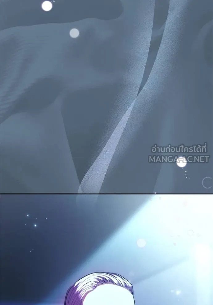 ออร่าดาราอัจฉริยะ ตอนที่ 40 รูปที่ 94