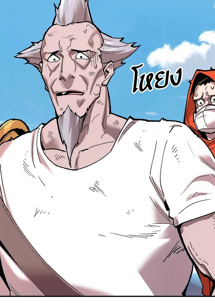 ยอดคนเลเวลทะลุ ตอนที่ 5 ดูให้แน่ใจ รูปที่ 127