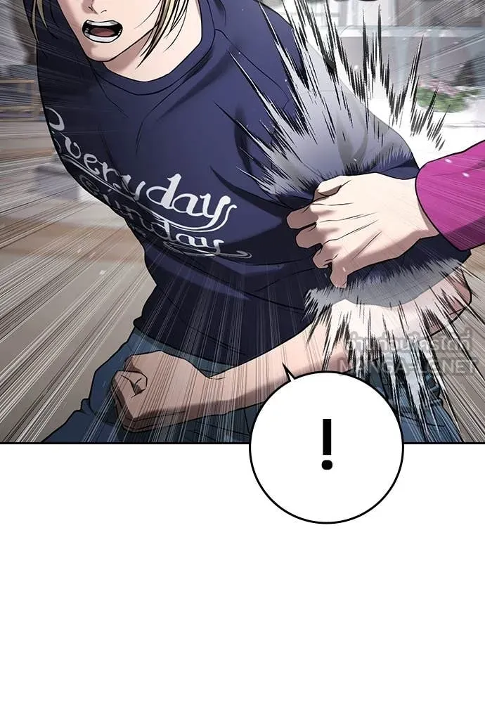 คูเซรา ตอนที่ 36 รูปที่ 54