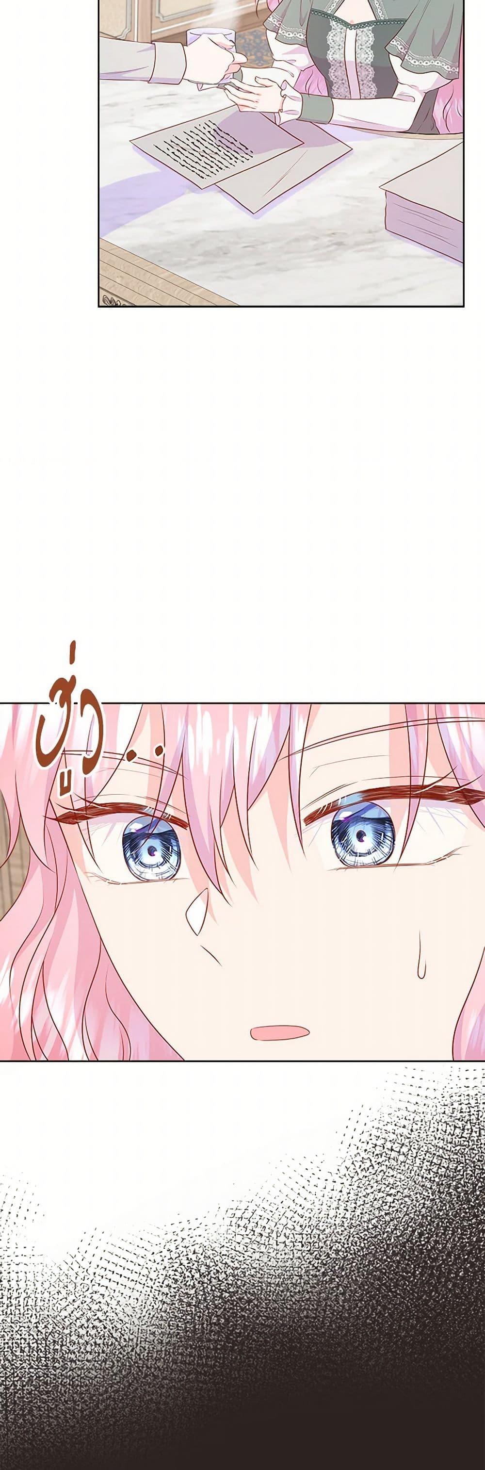 Manga-lc-com อ่านมังงะ อ่านการ์ตูน ออนไลน์ ฟรี Don’t Trust the Female Lead ตอนที่ 1 2 3 4 5 6 7 8 9 10 11 12 13 14 ฟรี ไม่มีโฆษณา Manga-lc - อ่าน มังงะ อ่าน การ์ตูน ออนไลน์ อ่านมังงะ ฟรี