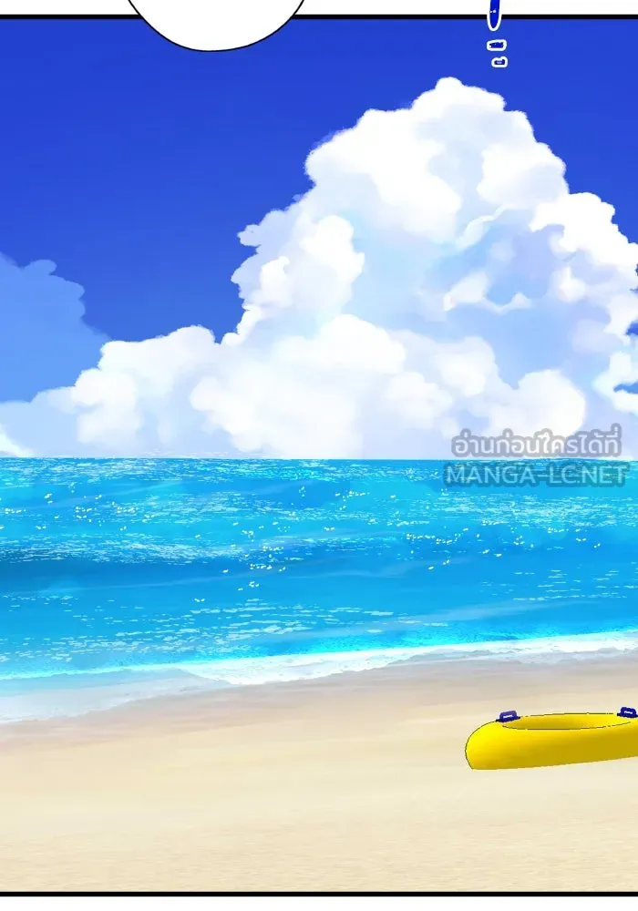 ฉันมันร้าย หรือเพราะโลกไม่น่ารัก ตอนที่ 205 (ตอนจบ) รูปที่ 93