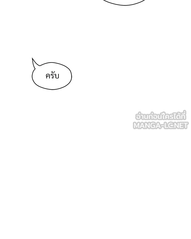 บุปผารุ่มราคะ ตอนที่ 16 รูปที่ 33