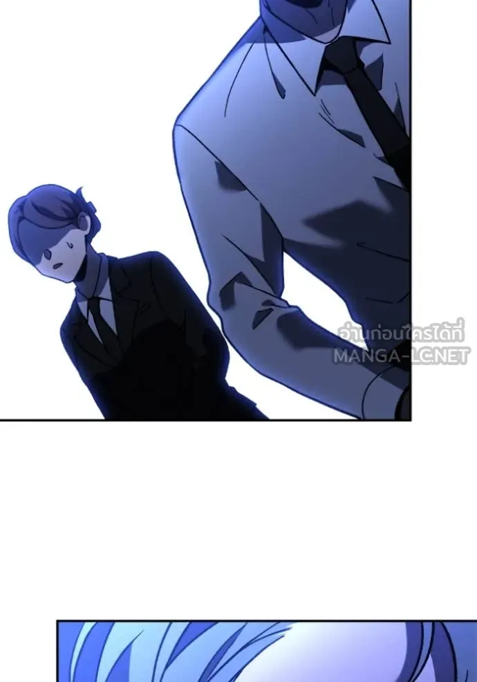 อดีตบอสหอคอย ตอนที่ 109 รูปที่ 133