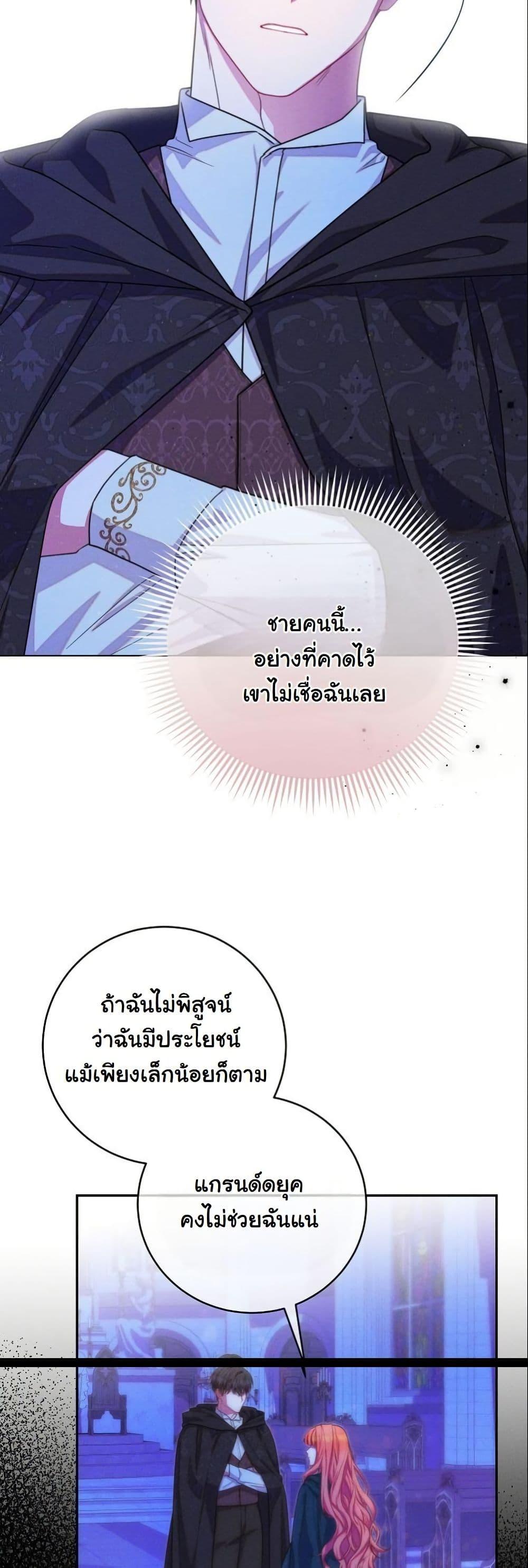 Manga-lc-com อ่านมังงะ อ่านการ์ตูน ออนไลน์ ฟรี How to Survive as a Villainess on the Verge of Death ตอนที่ 1 2 3 4 5 6 7 8 9 10 11 12 13 14 ฟรี ไม่มีโฆษณา Manga-lc - อ่าน มังงะ อ่าน การ์ตูน ออนไลน์ อ่านมังงะ ฟรี