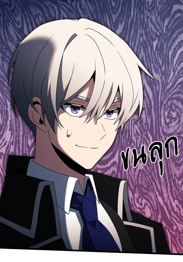 อัศวินดำล่าท้าเวลา ตอนที่ 52 รูปที่ 19