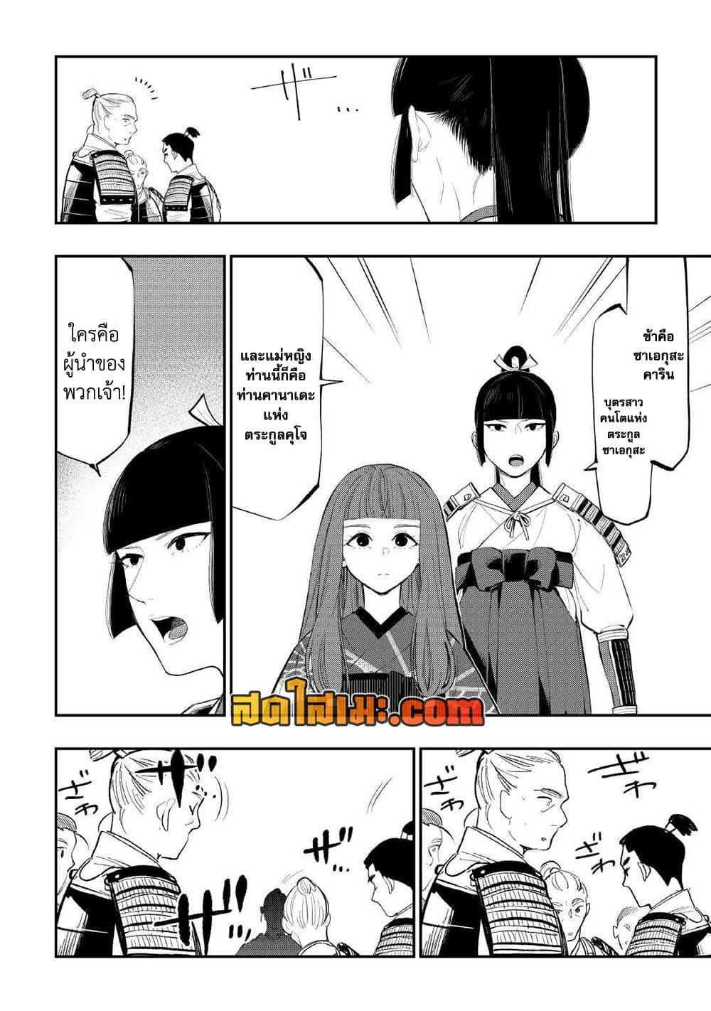 Manga-lc-com อ่านมังงะ อ่านการ์ตูน ออนไลน์ ฟรี The New Gate ตอนที่ 1 2 3 4 5 6 7 8 9 10 11 12 13 14 ฟรี ไม่มีโฆษณา Manga-lc - อ่าน มังงะ อ่าน การ์ตูน ออนไลน์ อ่านมังงะ ฟรี