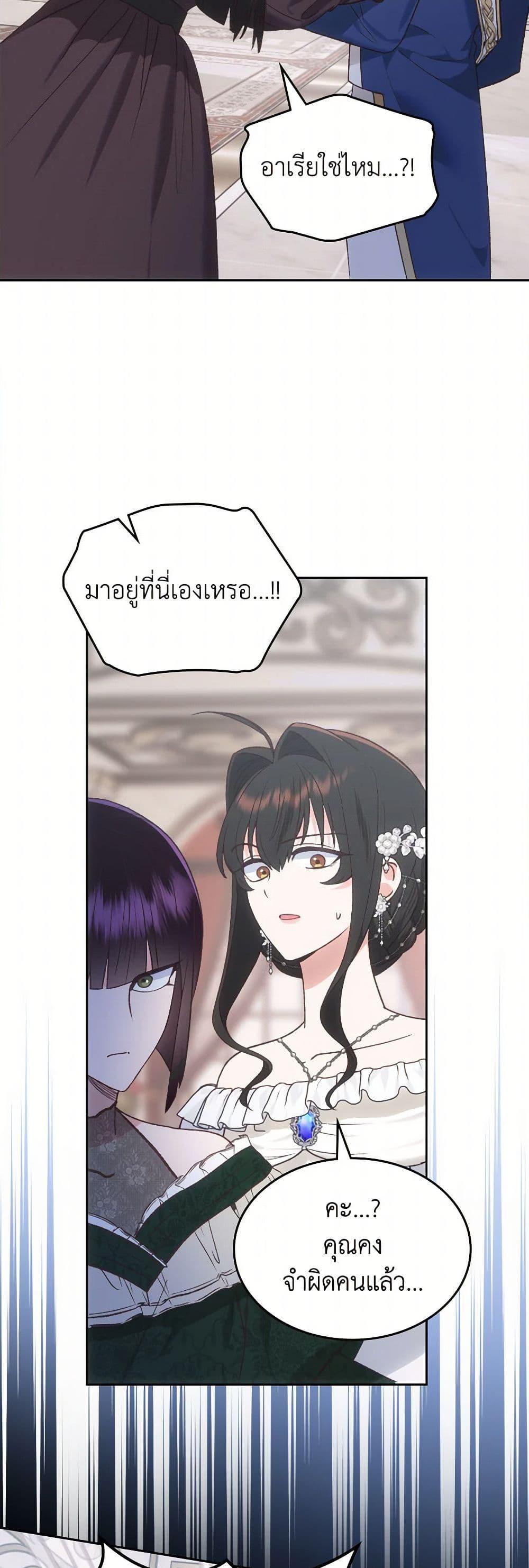 Manga-lc-com อ่านมังงะ อ่านการ์ตูน ออนไลน์ ฟรี The End of This Fairytale Is a Drama ตอนที่ 1 2 3 4 5 6 7 8 9 10 11 12 13 14 ฟรี ไม่มีโฆษณา Manga-lc - อ่าน มังงะ อ่าน การ์ตูน ออนไลน์ อ่านมังงะ ฟรี