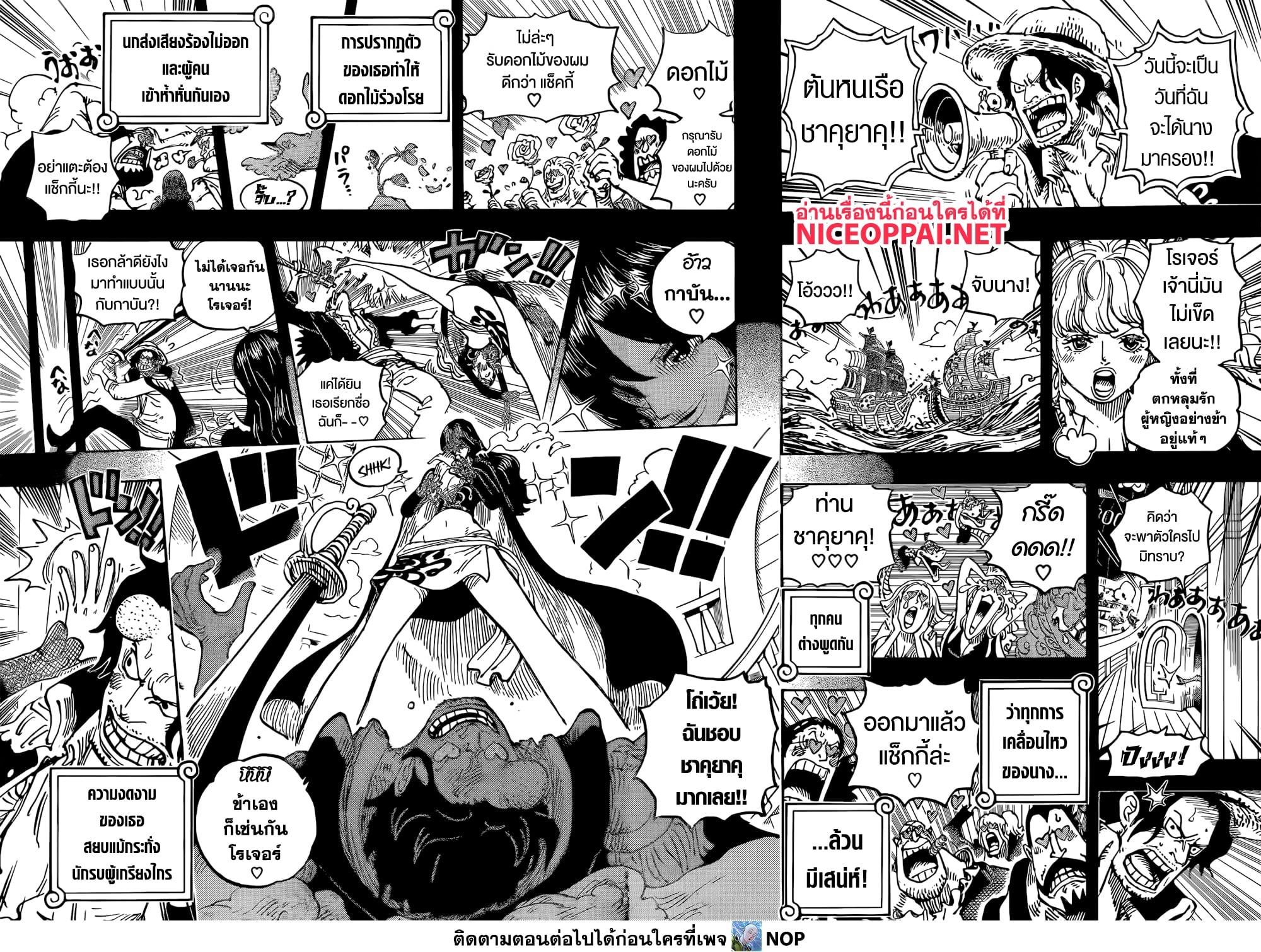 Manga-lc-com อ่านมังงะ อ่านการ์ตูน ออนไลน์ ฟรี One Piece ตอนที่ 1 2 3 4 5 6 7 8 9 10 11 12 13 14 ฟรี ไม่มีโฆษณา Manga-lc - อ่าน มังงะ อ่าน การ์ตูน ออนไลน์ อ่านมังงะ ฟรี