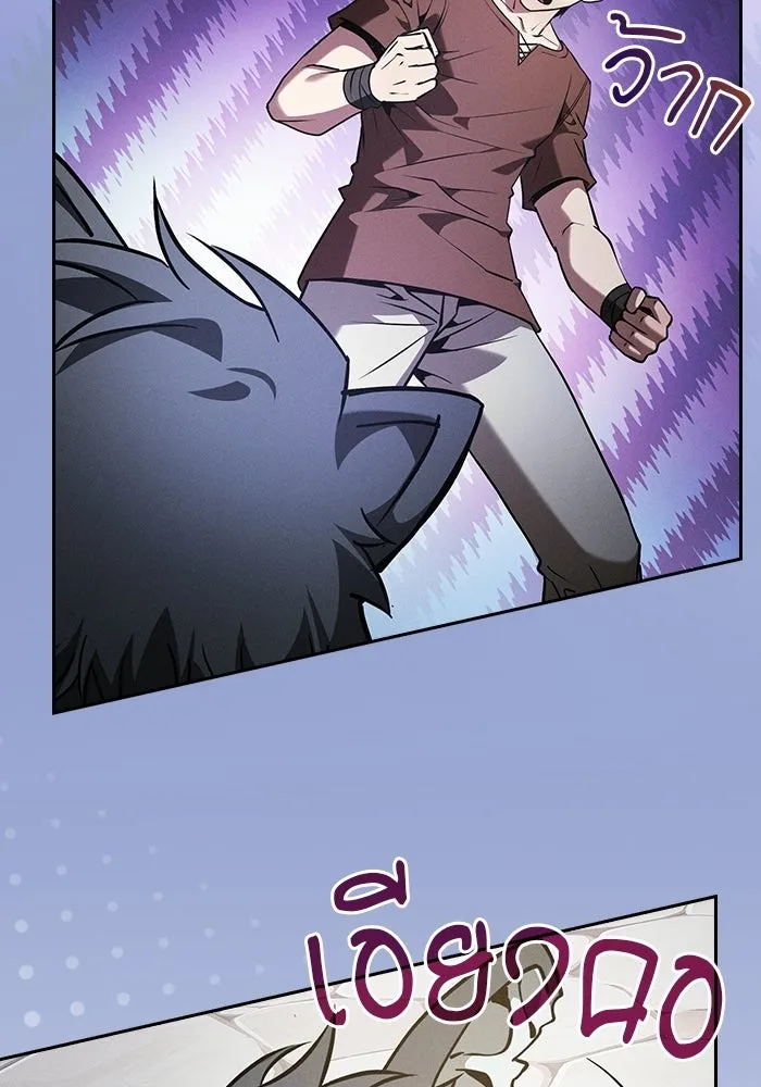 นักดาบอัจฉริยะจากอะคาเดมี ตอนที่ 122 รูปที่ 79