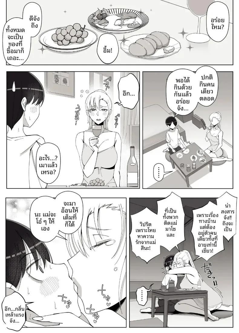 Doujin-Lc- อ่าน โดจิน มังฮวา เกาหลี ญี่ปุ่น จีน แปลไทย เรียกฉันว่าแม่แล้วมากอดฉันเยอะๆนะ (Yoshiyoshi-ya) ตอนที่ 1 2 3 4 5 6 7 8 9 10 11 12 13 14 ฟรี ไม่มีโฆษณา อ่าน โดจิน Manhwa เกาหลี ญี่ปุ่น จีน เรามีครบ คัดมาให้เน้นๆ โดจิน 18+ รับประกันความฟินโดย  Doujin Lc