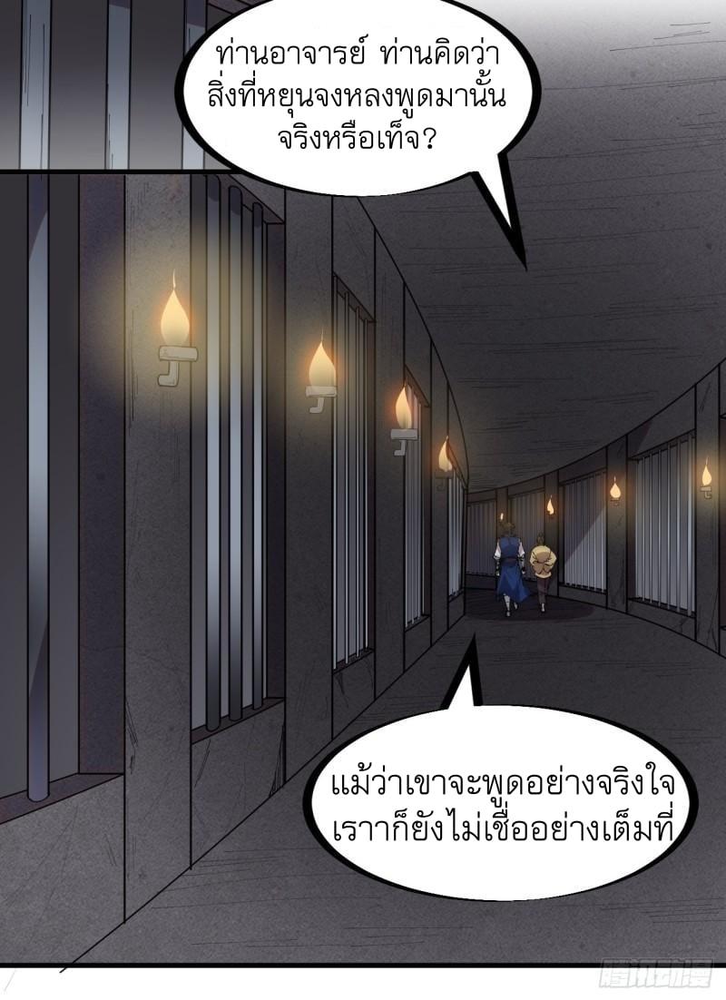 Manga-lc-com อ่านมังงะ อ่านการ์ตูน ออนไลน์ ฟรี It Starts With A Mountain ตอนที่ 1 2 3 4 5 6 7 8 9 10 11 12 13 14 ฟรี ไม่มีโฆษณา Manga-lc - อ่าน มังงะ อ่าน การ์ตูน ออนไลน์ อ่านมังงะ ฟรี