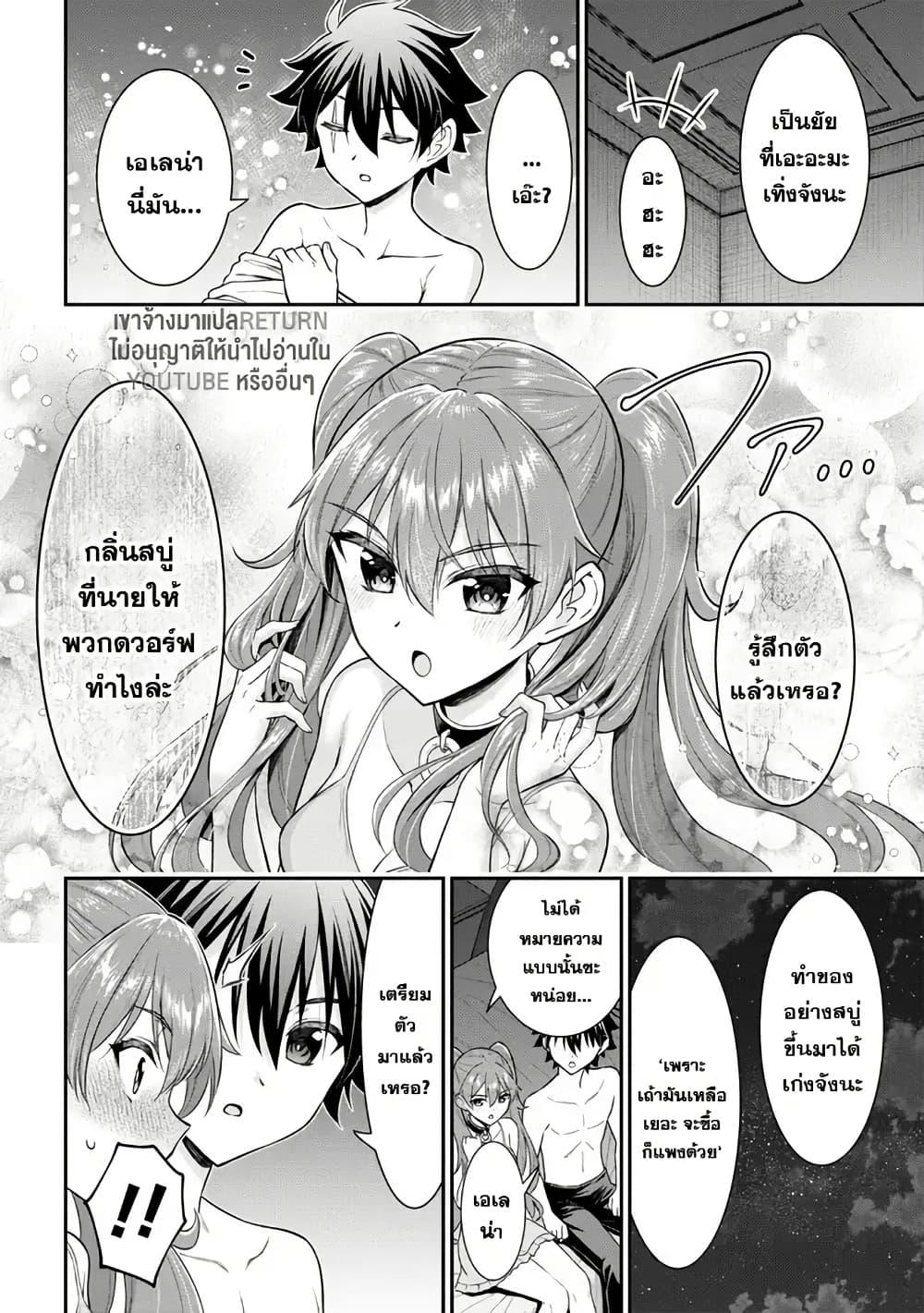 Manga-lc-com อ่านมังงะ อ่านการ์ตูน ออนไลน์ ฟรี Kuro no Senki II Isekai Teni Shita Boku ga Saikyou na no wa Bed no Ue dake no You desu ตอนที่ 1 2 3 4 5 6 7 8 9 10 11 12 13 14 ฟรี ไม่มีโฆษณา Manga-lc - อ่าน มังงะ อ่าน การ์ตูน ออนไลน์ อ่านมังงะ ฟรี