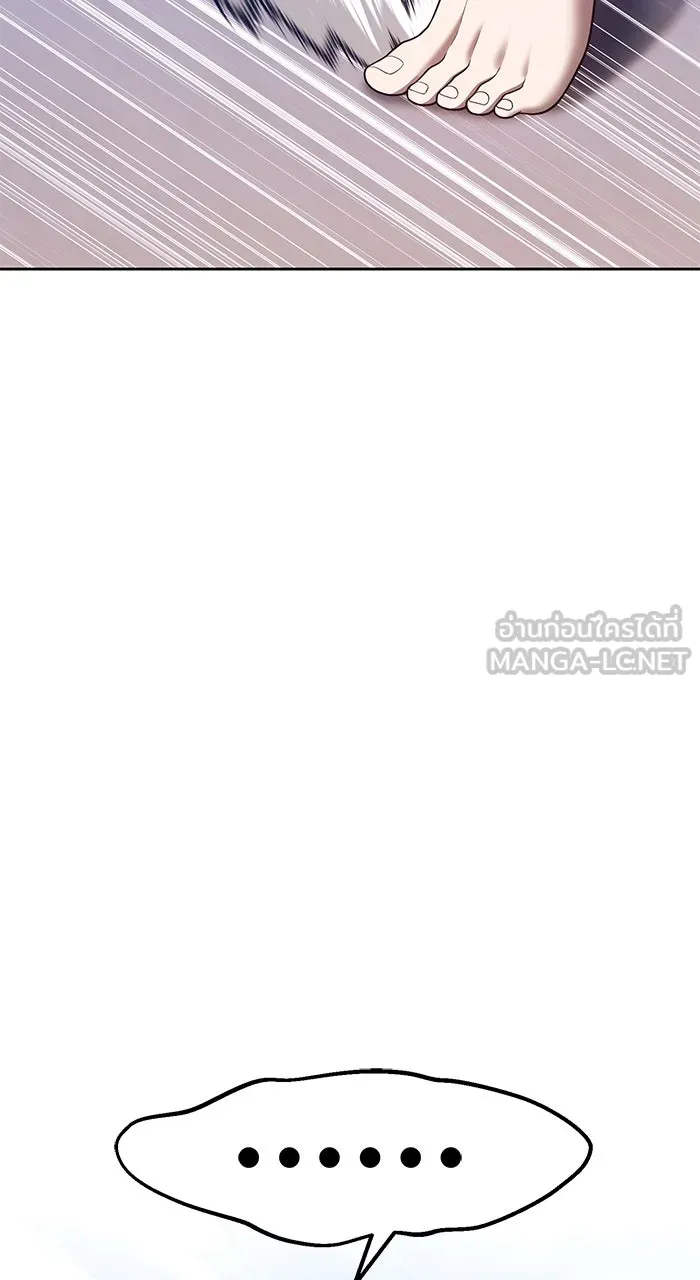 +99 ท่อนไม้พร้อมบวก ตอนที่ 50 รูปที่ 186