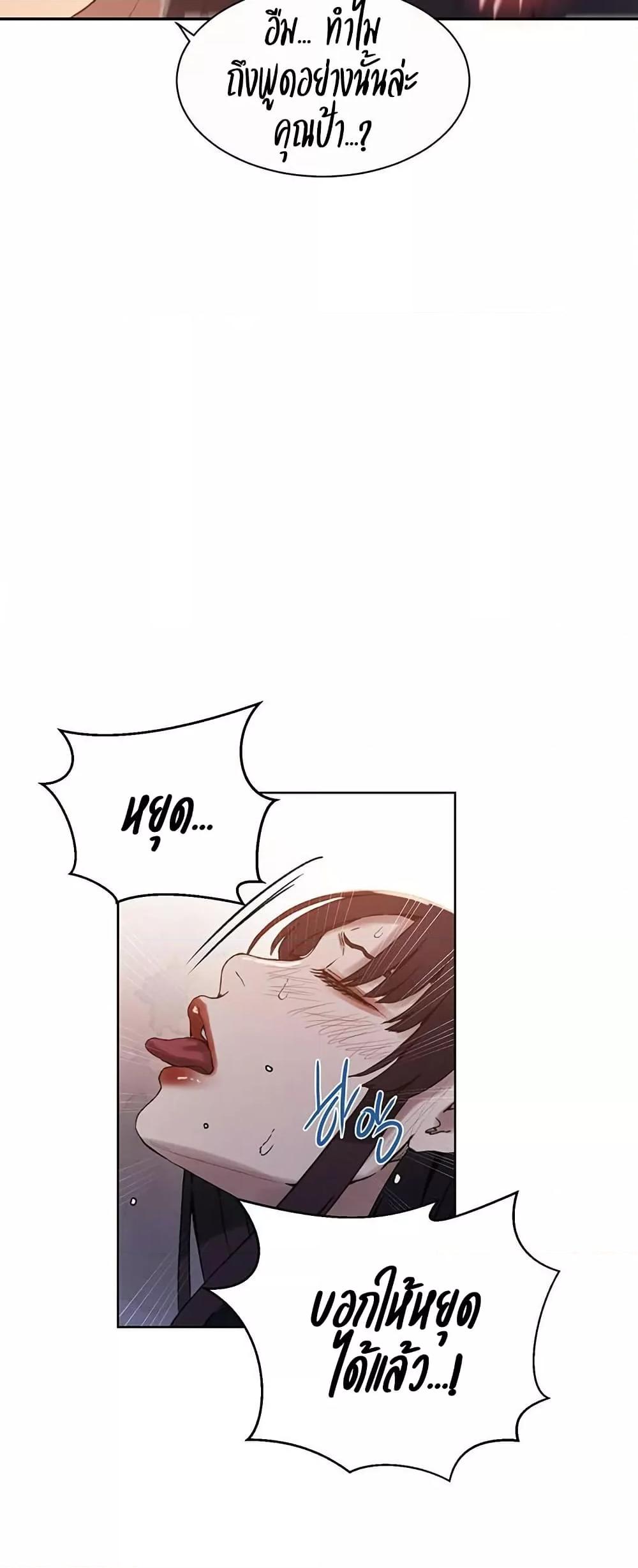 Doujin-Lc- อ่าน โดจิน มังฮวา เกาหลี ญี่ปุ่น จีน แปลไทย Secret Class ตอนที่ 1 2 3 4 5 6 7 8 9 10 11 12 13 14 ฟรี ไม่มีโฆษณา อ่าน โดจิน Manhwa เกาหลี ญี่ปุ่น จีน เรามีครบ คัดมาให้เน้นๆ โดจิน 18+ รับประกันความฟินโดย  Doujin Lc
