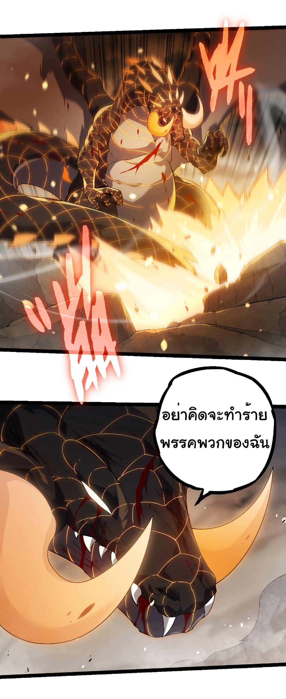 Manga-lc-com อ่านมังงะ อ่านการ์ตูน ออนไลน์ ฟรี Evolution from the Big Tree ตอนที่ 1 2 3 4 5 6 7 8 9 10 11 12 13 14 ฟรี ไม่มีโฆษณา Manga-lc - อ่าน มังงะ อ่าน การ์ตูน ออนไลน์ อ่านมังงะ ฟรี