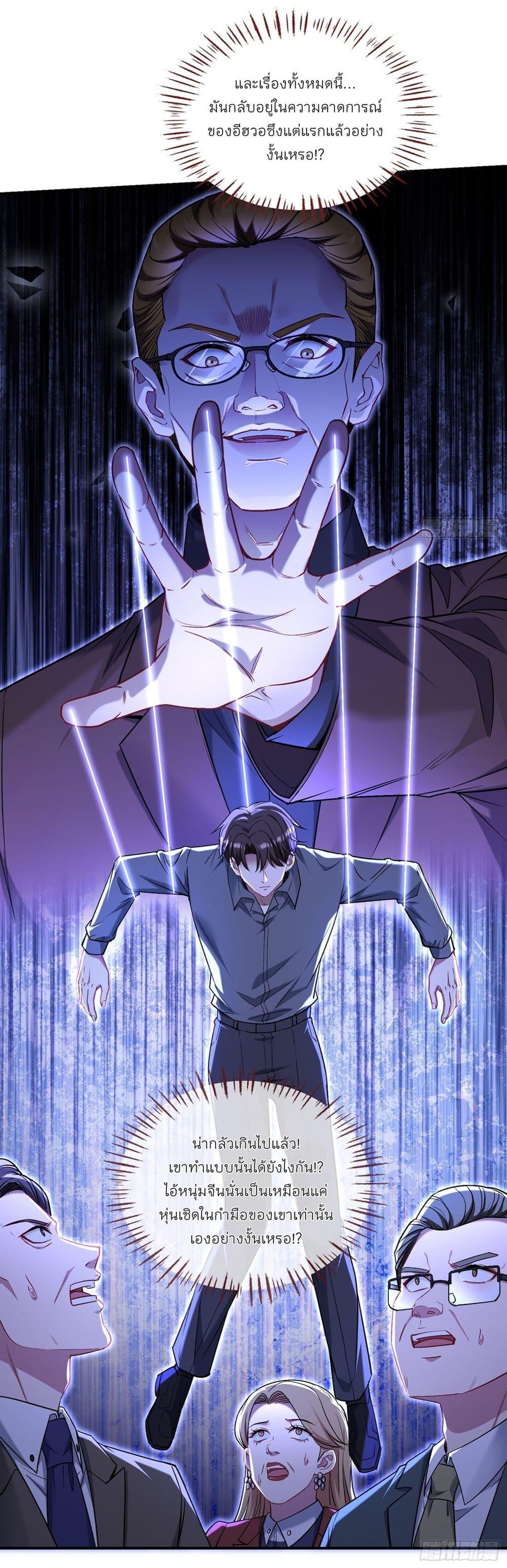 Manga-lc-com อ่านมังงะ อ่านการ์ตูน ออนไลน์ ฟรี Became a Billionaire After Dog Licking Improperly ตอนที่ 1 2 3 4 5 6 7 8 9 10 11 12 13 14 ฟรี ไม่มีโฆษณา Manga-lc - อ่าน มังงะ อ่าน การ์ตูน ออนไลน์ อ่านมังงะ ฟรี