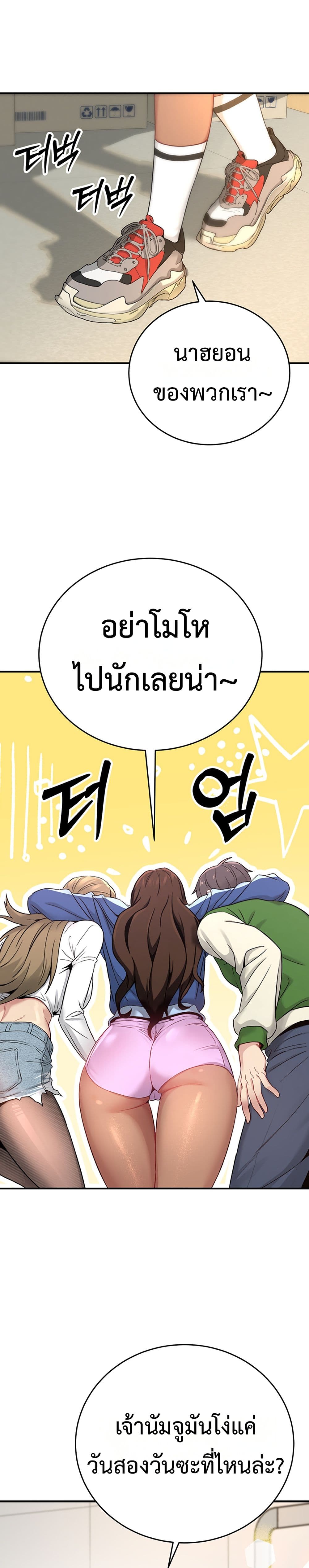 Doujin-Lc- อ่าน โดจิน มังฮวา เกาหลี ญี่ปุ่น จีน แปลไทย Love and Risk ตอนที่ 1 2 3 4 5 6 7 8 9 10 11 12 13 14 ฟรี ไม่มีโฆษณา อ่าน โดจิน Manhwa เกาหลี ญี่ปุ่น จีน เรามีครบ คัดมาให้เน้นๆ โดจิน 18+ รับประกันความฟินโดย  Doujin Lc