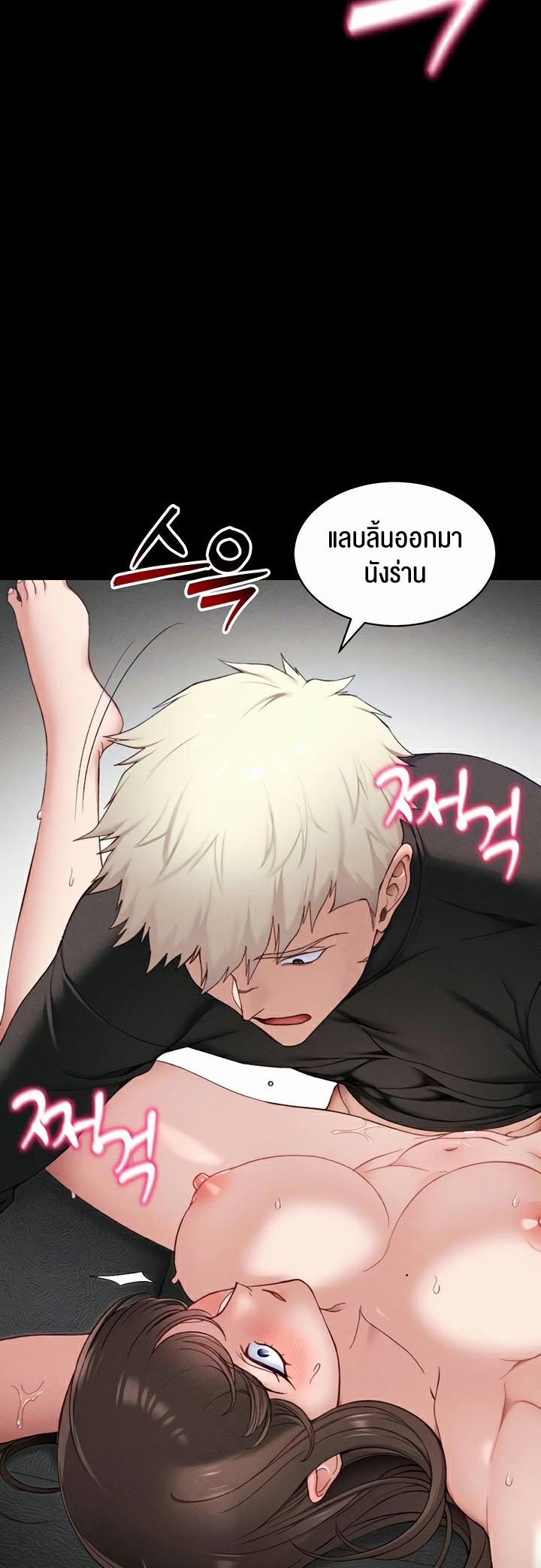 Doujin-Lc- อ่าน โดจิน มังฮวา เกาหลี ญี่ปุ่น จีน แปลไทย Taming A Female Bully ตอนที่ 1 2 3 4 5 6 7 8 9 10 11 12 13 14 ฟรี ไม่มีโฆษณา อ่าน โดจิน Manhwa เกาหลี ญี่ปุ่น จีน เรามีครบ คัดมาให้เน้นๆ โดจิน 18+ รับประกันความฟินโดย  Doujin Lc