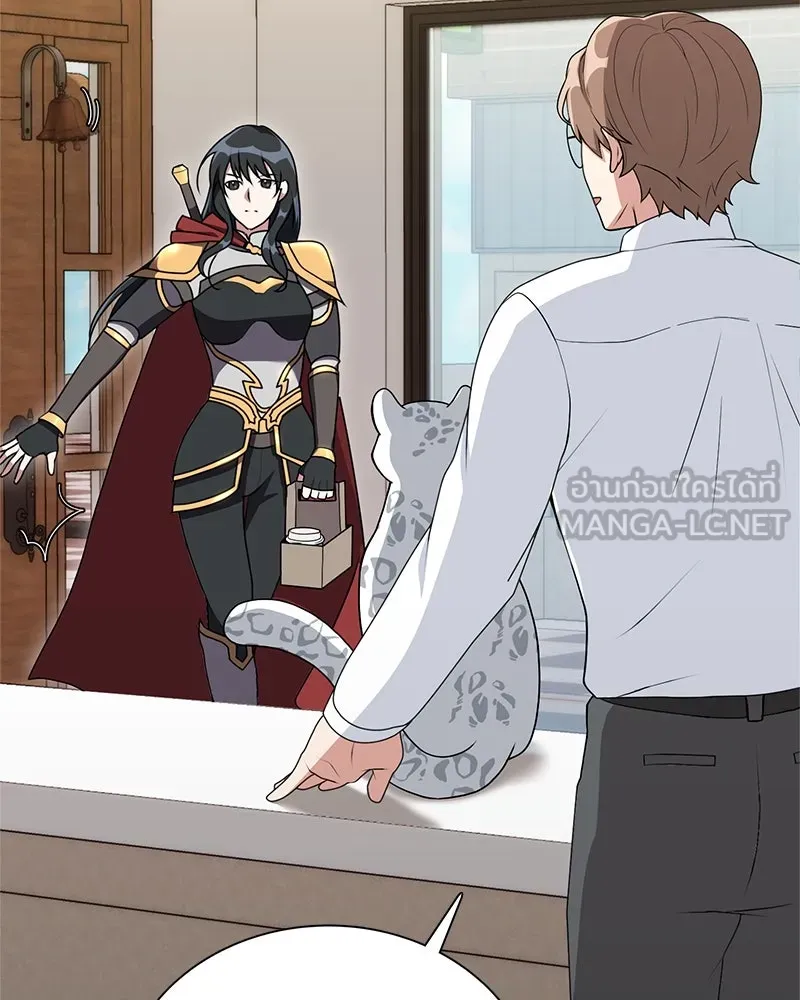 คนสวนโลกฮันเตอร์ ตอนที่ 9 รูปที่ 78