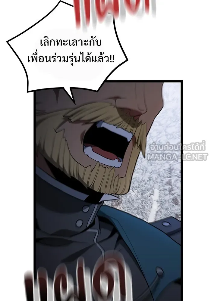 อัศวินดำล่าท้าเวลา ตอนที่ 42 รูปที่ 33