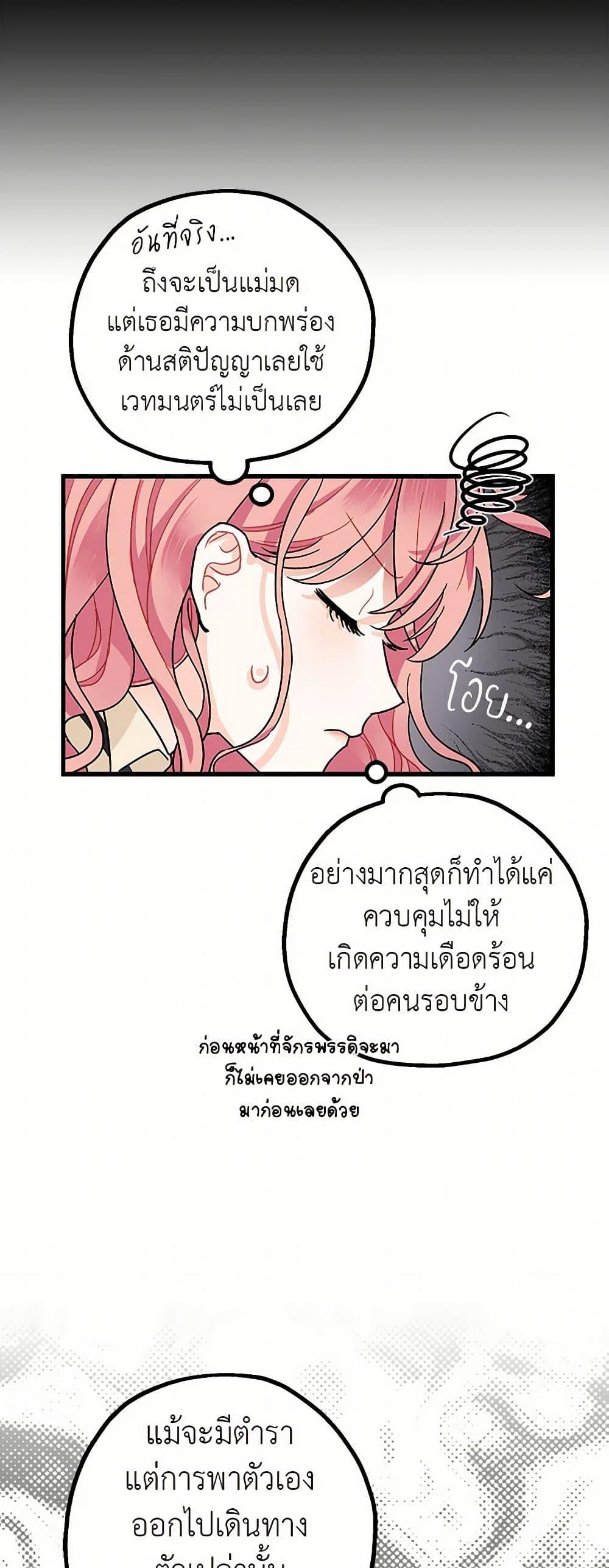 Manga-lc-com อ่านมังงะ อ่านการ์ตูน ออนไลน์ ฟรี The Tyrant’s Tranquilizer ตอนที่ 1 2 3 4 5 6 7 8 9 10 11 12 13 14 ฟรี ไม่มีโฆษณา Manga-lc - อ่าน มังงะ อ่าน การ์ตูน ออนไลน์ อ่านมังงะ ฟรี