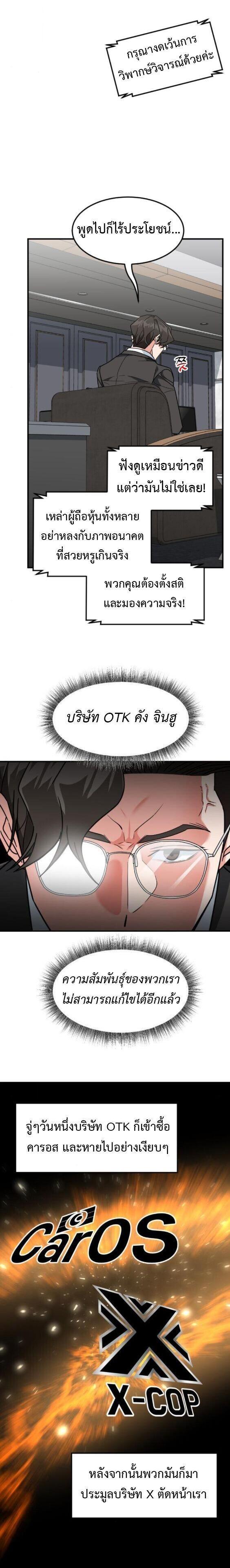 Manga-lc-com อ่านมังงะ อ่านการ์ตูน ออนไลน์ ฟรี Investors Who See the Future ตอนที่ 1 2 3 4 5 6 7 8 9 10 11 12 13 14 ฟรี ไม่มีโฆษณา Manga-lc - อ่าน มังงะ อ่าน การ์ตูน ออนไลน์ อ่านมังงะ ฟรี