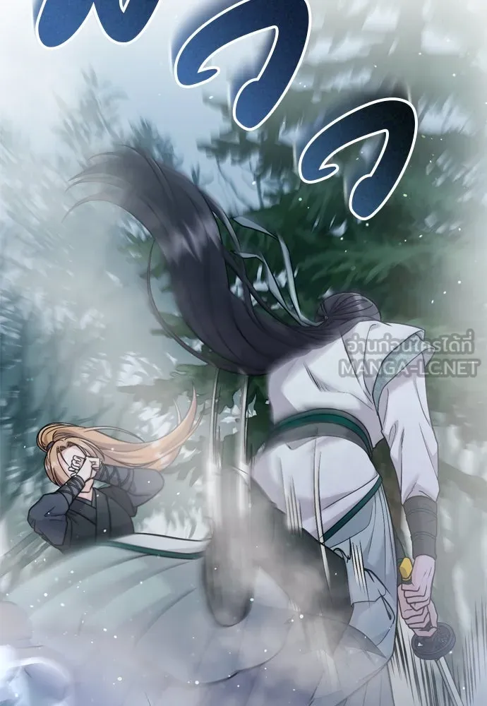 ข้าเนี่ยนะเป็นพระสนม ตอนที่ 25 เจ้าก็มีเรื่องเจ็บปวดเหมือนกัน รูปที่ 24