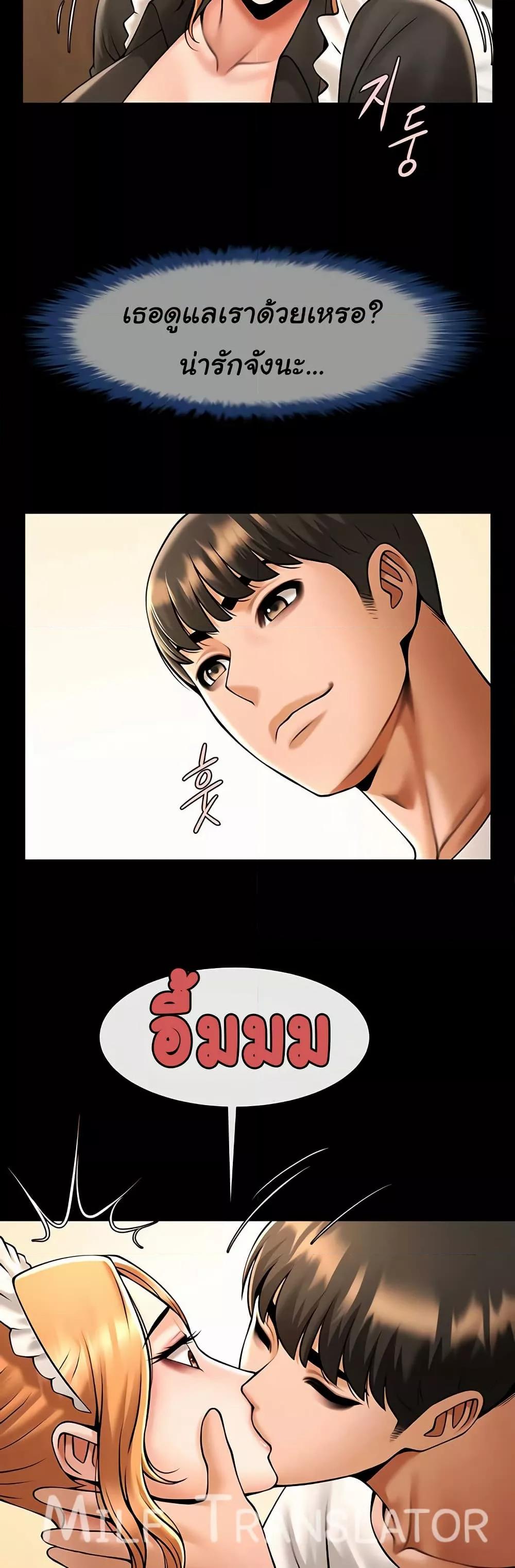Doujin-Lc- อ่าน โดจิน มังฮวา เกาหลี ญี่ปุ่น จีน แปลไทย The Cheat Code Hitter Fucks Them All ตอนที่ 1 2 3 4 5 6 7 8 9 10 11 12 13 14 ฟรี ไม่มีโฆษณา อ่าน โดจิน Manhwa เกาหลี ญี่ปุ่น จีน เรามีครบ คัดมาให้เน้นๆ โดจิน 18+ รับประกันความฟินโดย  Doujin Lc
