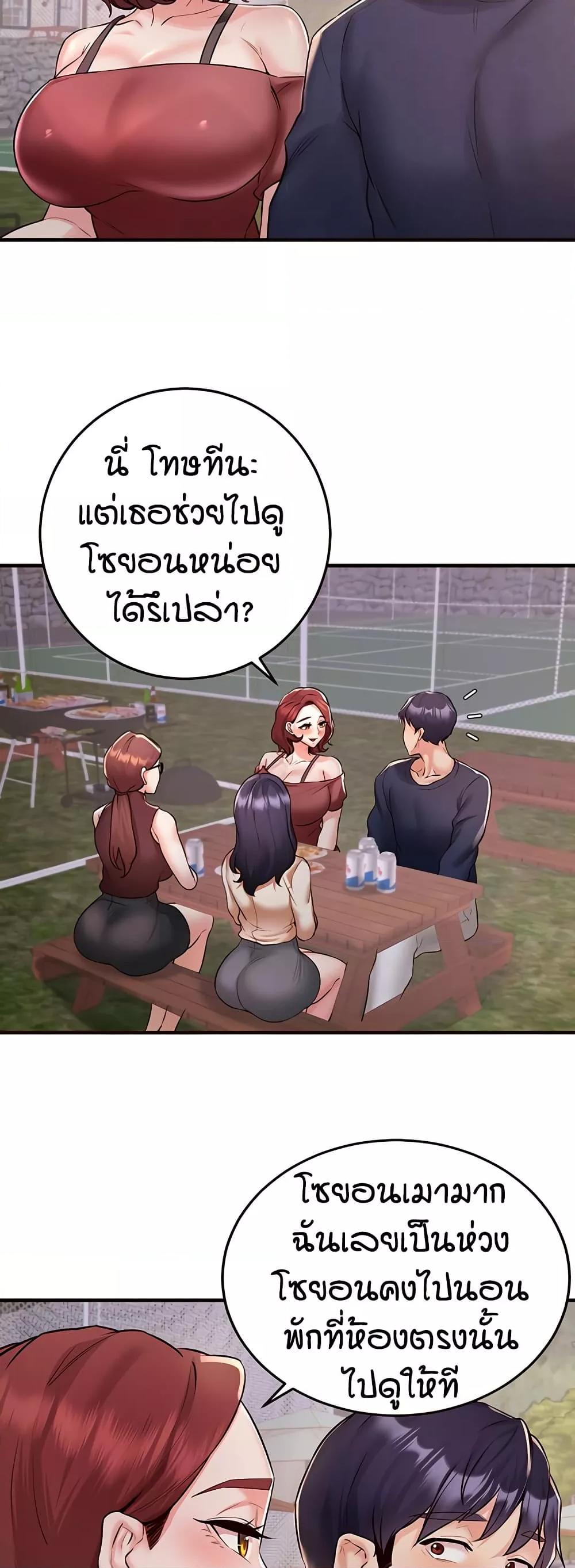 Doujin-Lc- อ่าน โดจิน มังฮวา เกาหลี ญี่ปุ่น จีน แปลไทย An Introduction to MILFs ตอนที่ 1 2 3 4 5 6 7 8 9 10 11 12 13 14 ฟรี ไม่มีโฆษณา อ่าน โดจิน Manhwa เกาหลี ญี่ปุ่น จีน เรามีครบ คัดมาให้เน้นๆ โดจิน 18+ รับประกันความฟินโดย  Doujin Lc