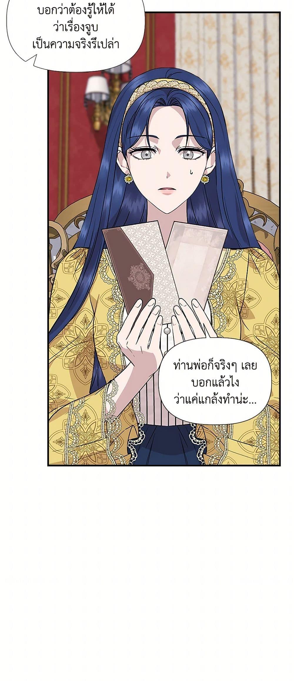 Manga-lc-com อ่านมังงะ อ่านการ์ตูน ออนไลน์ ฟรี I Wasn’t the Cinderella ตอนที่ 1 2 3 4 5 6 7 8 9 10 11 12 13 14 ฟรี ไม่มีโฆษณา Manga-lc - อ่าน มังงะ อ่าน การ์ตูน ออนไลน์ อ่านมังงะ ฟรี