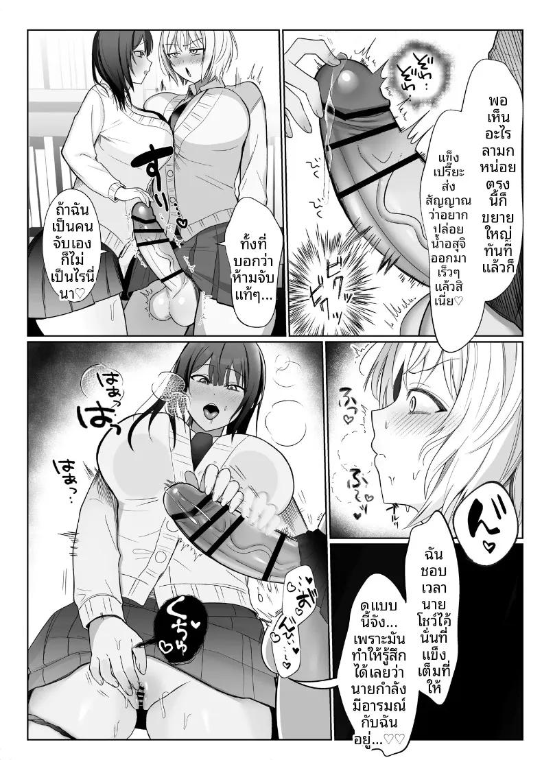 Doujin-Lc- อ่าน โดจิน มังฮวา เกาหลี ญี่ปุ่น จีน แปลไทย รุ่นน้องเกเรกับรุ่นพี่สาวดุ้น (Tsu Tu Ura) ตอนที่ 1 2 3 4 5 6 7 8 9 10 11 12 13 14 ฟรี ไม่มีโฆษณา อ่าน โดจิน Manhwa เกาหลี ญี่ปุ่น จีน เรามีครบ คัดมาให้เน้นๆ โดจิน 18+ รับประกันความฟินโดย  Doujin Lc