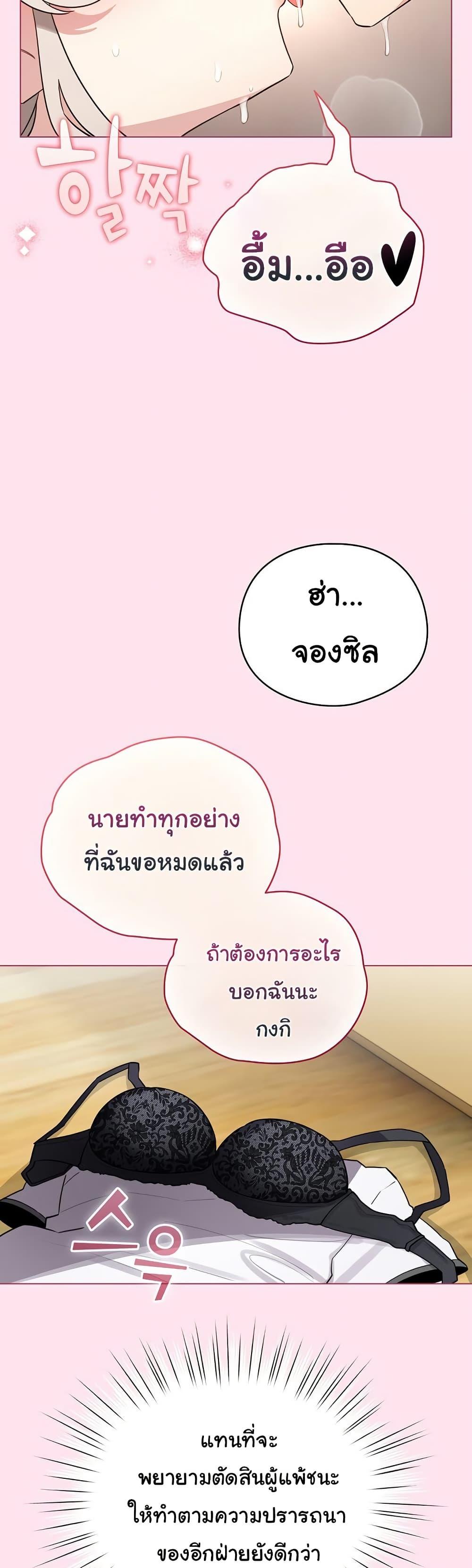 Doujin-Lc- อ่าน โดจิน มังฮวา เกาหลี ญี่ปุ่น จีน แปลไทย I Became a Pornhwa ตอนที่ 1 2 3 4 5 6 7 8 9 10 11 12 13 14 ฟรี ไม่มีโฆษณา อ่าน โดจิน Manhwa เกาหลี ญี่ปุ่น จีน เรามีครบ คัดมาให้เน้นๆ โดจิน 18+ รับประกันความฟินโดย  Doujin Lc