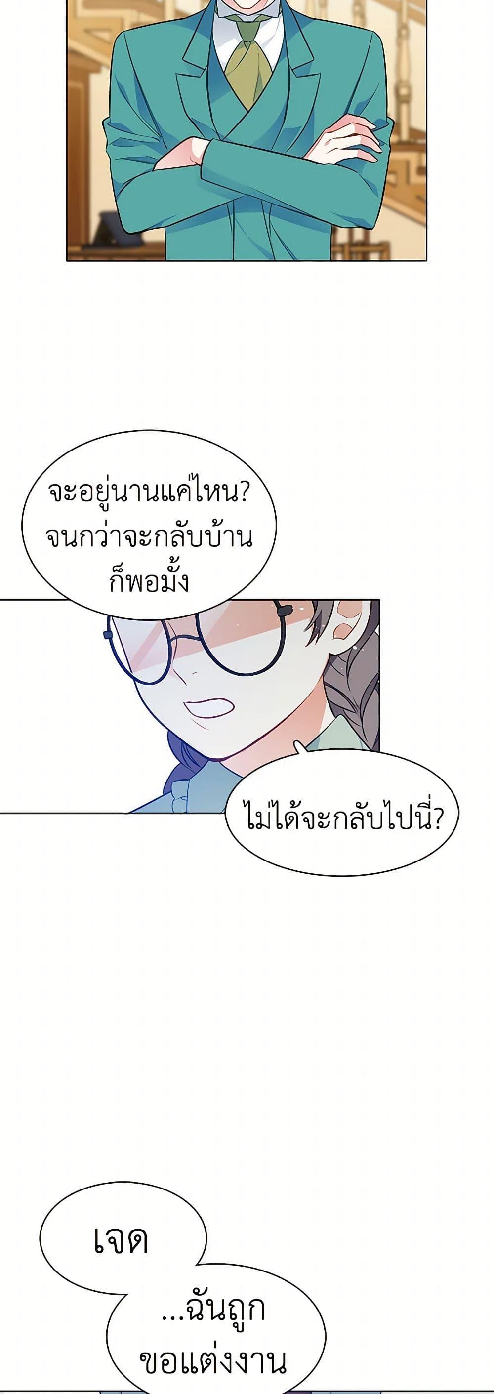 Manga-lc-com อ่านมังงะ อ่านการ์ตูน ออนไลน์ ฟรี The Detective Of Muiella ตอนที่ 1 2 3 4 5 6 7 8 9 10 11 12 13 14 ฟรี ไม่มีโฆษณา Manga-lc - อ่าน มังงะ อ่าน การ์ตูน ออนไลน์ อ่านมังงะ ฟรี