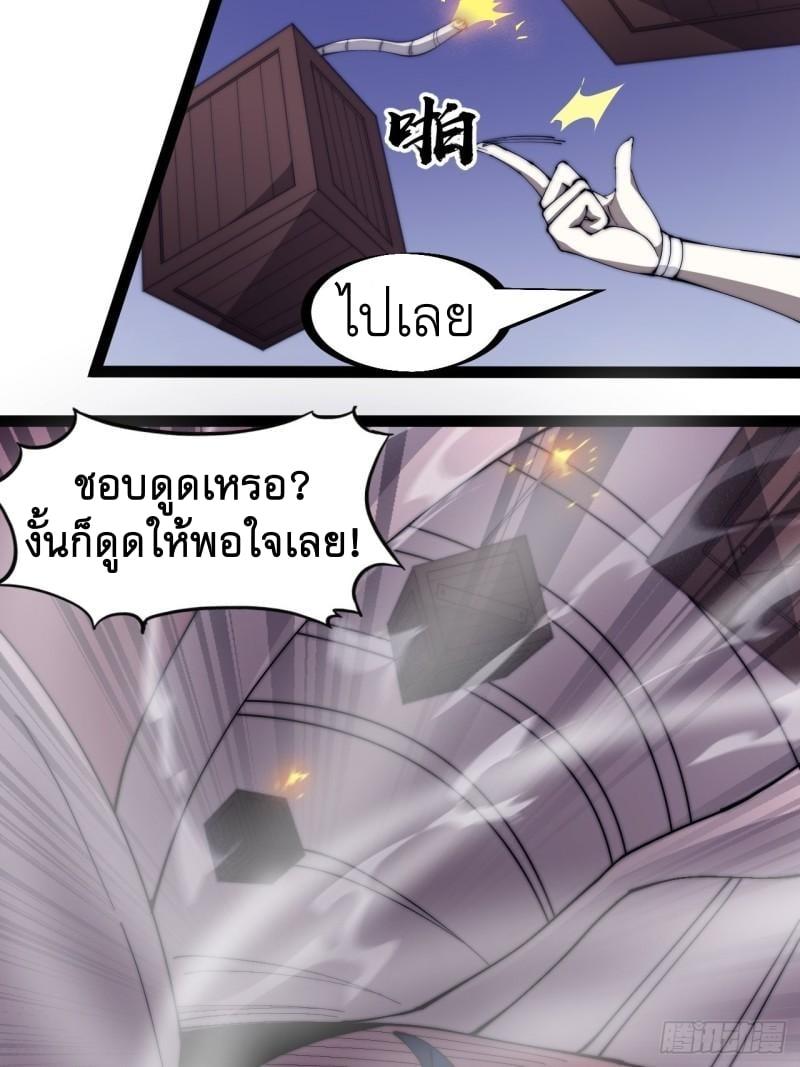 Manga-lc-com อ่านมังงะ อ่านการ์ตูน ออนไลน์ ฟรี It Starts With A Mountain ตอนที่ 1 2 3 4 5 6 7 8 9 10 11 12 13 14 ฟรี ไม่มีโฆษณา Manga-lc - อ่าน มังงะ อ่าน การ์ตูน ออนไลน์ อ่านมังงะ ฟรี