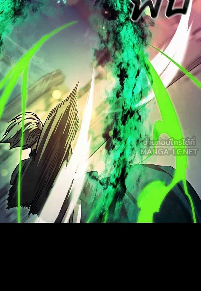 ยมราชลงทัณฑ์ ตอนที่ 46 รูปที่ 57