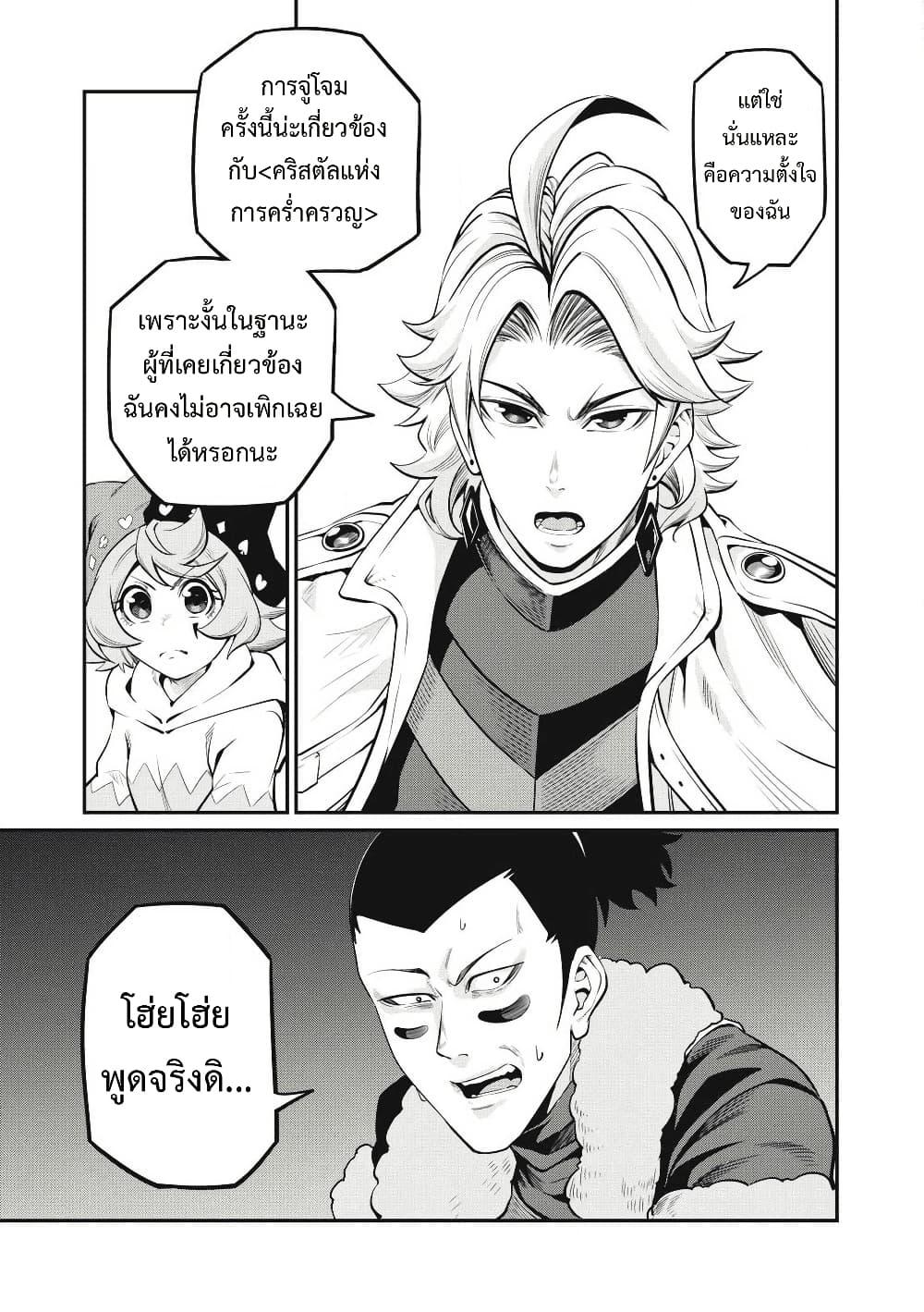 Manga-lc-com อ่านมังงะ อ่านการ์ตูน ออนไลน์ ฟรี Tsuihou Sareta Tenshou Juu Kishi wa game Chishiki de Musou Suru ตอนที่ 1 2 3 4 5 6 7 8 9 10 11 12 13 14 ฟรี ไม่มีโฆษณา Manga-lc - อ่าน มังงะ อ่าน การ์ตูน ออนไลน์ อ่านมังงะ ฟรี