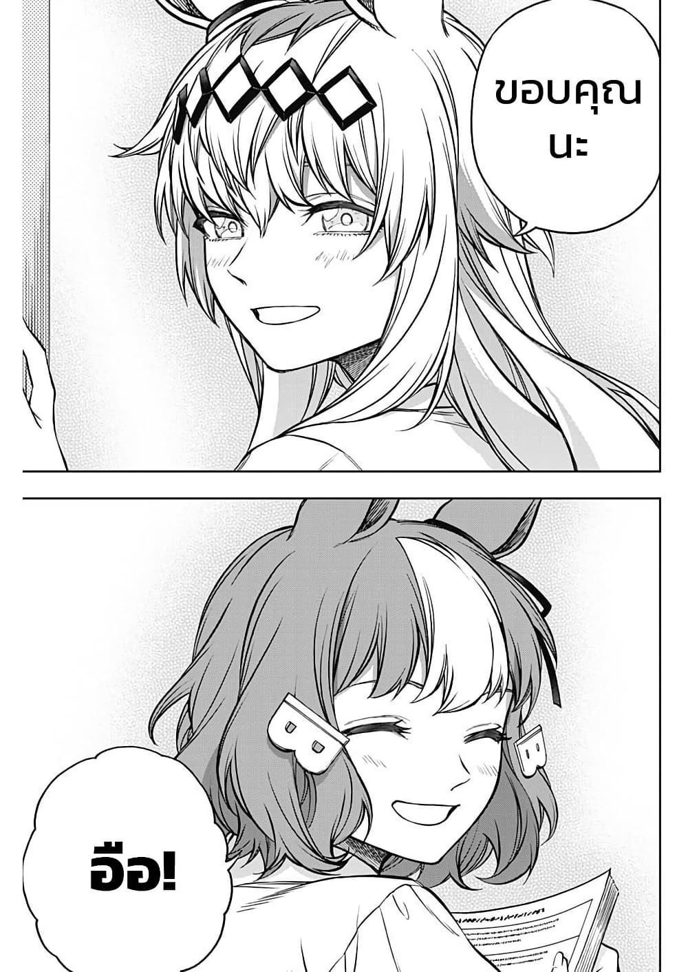 Manga-lc-com อ่านมังงะ อ่านการ์ตูน ออนไลน์ ฟรี Uma Musume Cinderella Gray ตอนที่ 1 2 3 4 5 6 7 8 9 10 11 12 13 14 ฟรี ไม่มีโฆษณา Manga-lc - อ่าน มังงะ อ่าน การ์ตูน ออนไลน์ อ่านมังงะ ฟรี