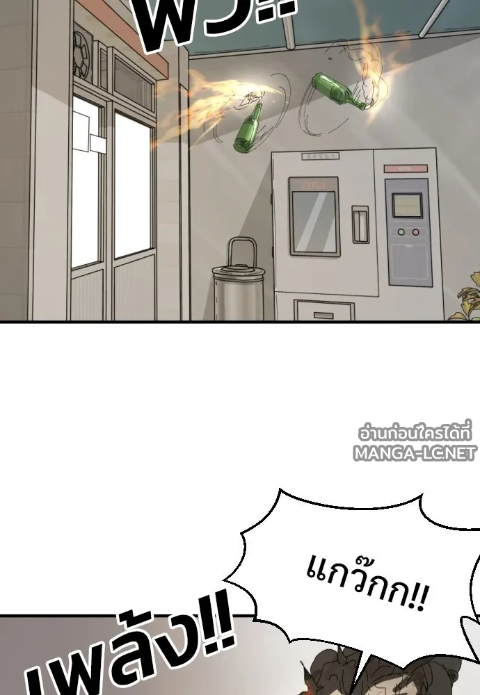 Manga-lc-com อ่านมังงะ อ่านการ์ตูน ออนไลน์ ฟรี วันดีคืนดี โซลก็ ตอนที่ 1 2 3 4 5 6 7 8 9 10 11 12 13 14 ฟรี ไม่มีโฆษณา Manga-lc - อ่าน มังงะ อ่าน การ์ตูน ออนไลน์ อ่านมังงะ ฟรี