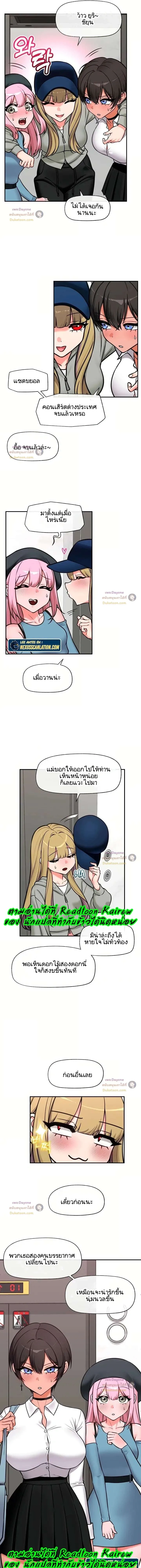 Doujin-Lc- อ่าน โดจิน มังฮวา เกาหลี ญี่ปุ่น จีน แปลไทย Hypnotist Security Guard พลิกชีวิตยามด้วยแอปสะกดเสียว ตอนที่ 1 2 3 4 5 6 7 8 9 10 11 12 13 14 ฟรี ไม่มีโฆษณา อ่าน โดจิน Manhwa เกาหลี ญี่ปุ่น จีน เรามีครบ คัดมาให้เน้นๆ โดจิน 18+ รับประกันความฟินโดย  Doujin Lc