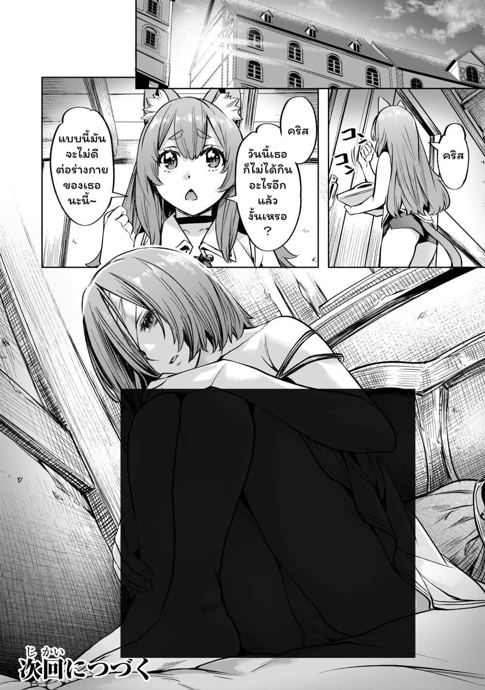 Manga-lc-com อ่านมังงะ อ่านการ์ตูน ออนไลน์ ฟรี Isekai de Slow Life wo (Ganbou) ตอนที่ 1 2 3 4 5 6 7 8 9 10 11 12 13 14 ฟรี ไม่มีโฆษณา Manga-lc - อ่าน มังงะ อ่าน การ์ตูน ออนไลน์ อ่านมังงะ ฟรี