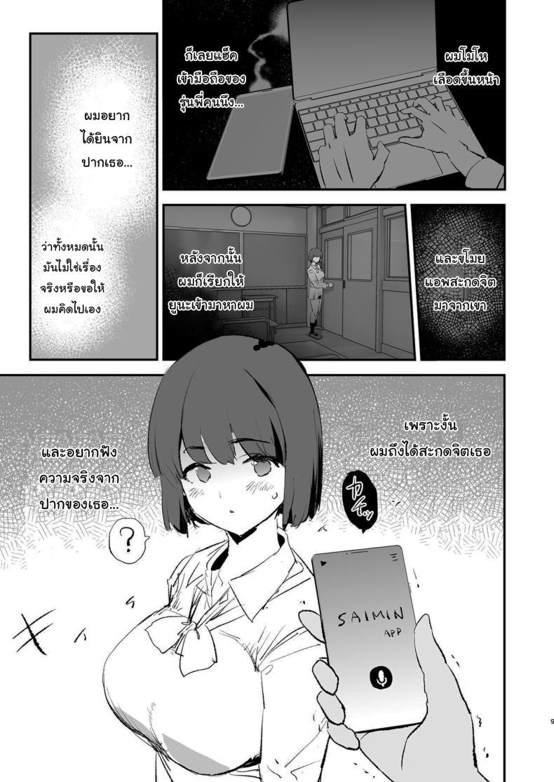 Doujin-Lc- อ่าน โดจิน มังฮวา เกาหลี ญี่ปุ่น จีน แปลไทย การฝึกจากรุ่นพี่ (Dokurosan) ตอนที่ 1 2 3 4 5 6 7 8 9 10 11 12 13 14 ฟรี ไม่มีโฆษณา อ่าน โดจิน Manhwa เกาหลี ญี่ปุ่น จีน เรามีครบ คัดมาให้เน้นๆ โดจิน 18+ รับประกันความฟินโดย  Doujin Lc