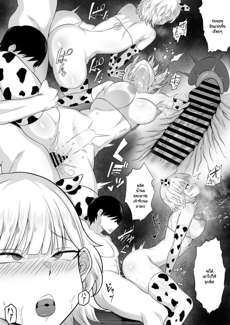 Doujin-Lc- อ่าน โดจิน มังฮวา เกาหลี ญี่ปุ่น จีน แปลไทย คุณสมบัติของการเป็นป๊ะป๋า [Hakutamayu] Ore no Joukyou Seiseikatsu Souchuuhen 13 ตอนที่ 1 2 3 4 5 6 7 8 9 10 11 12 13 14 ฟรี ไม่มีโฆษณา อ่าน โดจิน Manhwa เกาหลี ญี่ปุ่น จีน เรามีครบ คัดมาให้เน้นๆ โดจิน 18+ รับประกันความฟินโดย  Doujin Lc