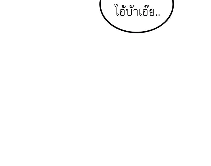 Double Click ตอนที่ 40 รูปที่ 38