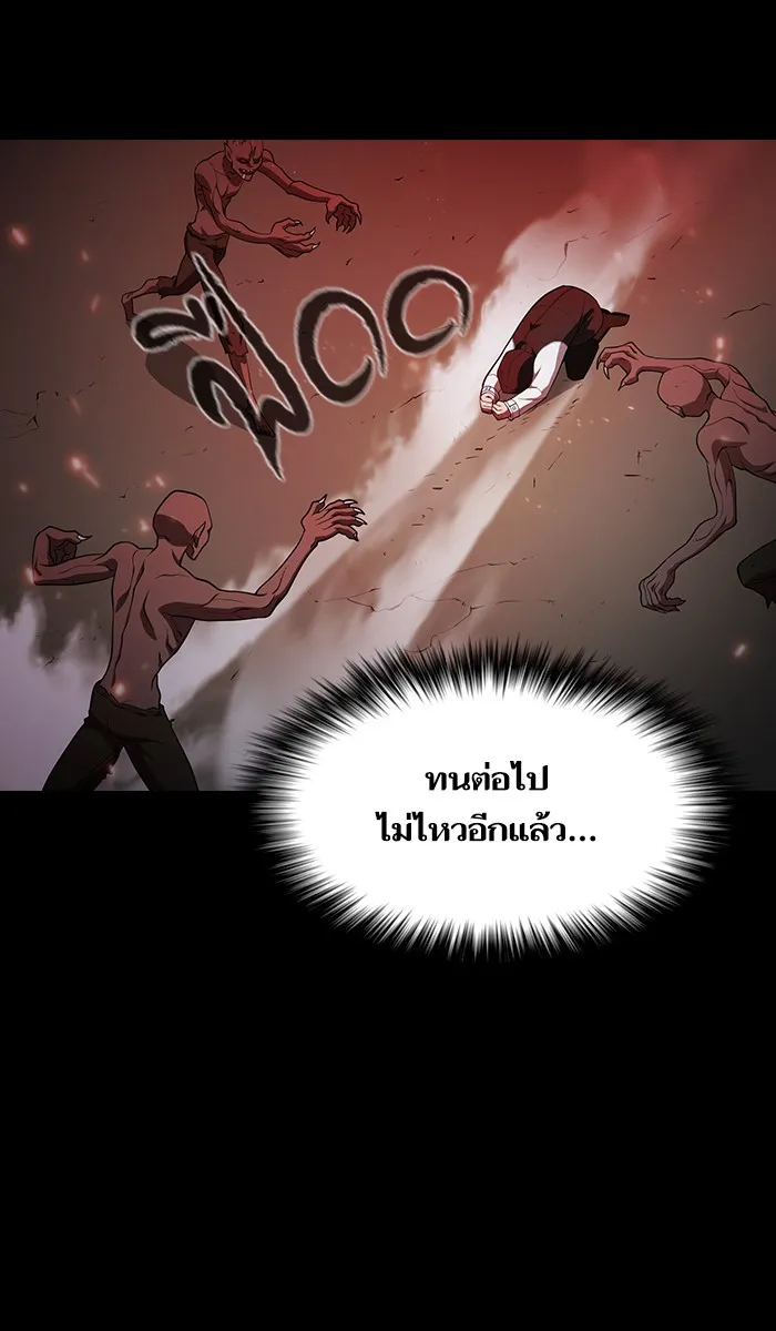 ผู้เล่นขั้นเทพแห่งหอคอยฝึกสอน ตอนที่ 35 รูปที่ 17