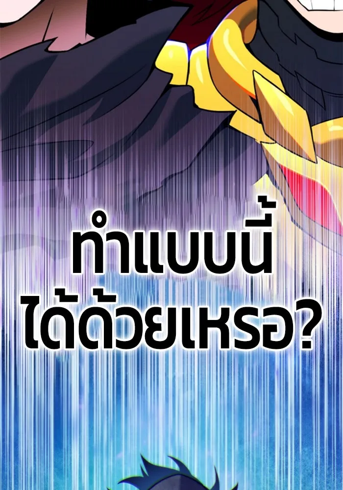 +99 ท่อนไม้พร้อมบวก ตอนที่ 67 คนลวง (5) รูปที่ 589