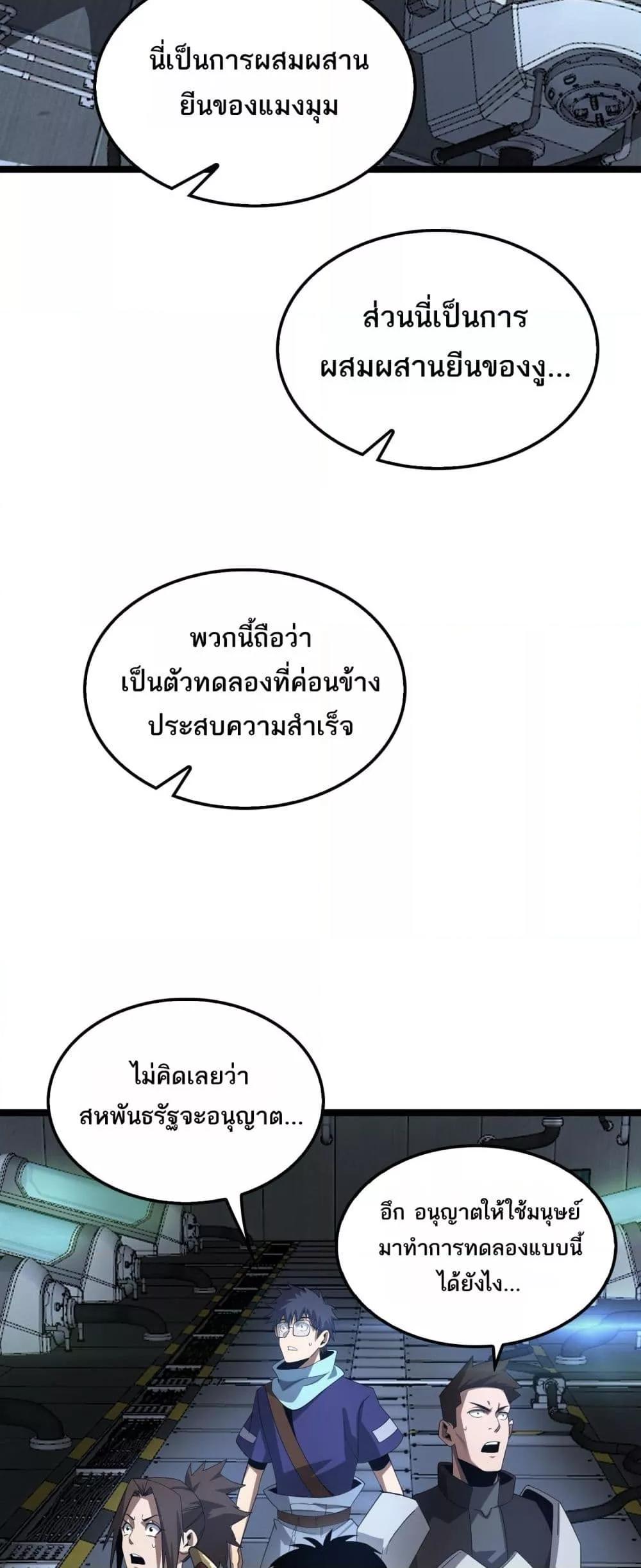 Manga-lc-com อ่านมังงะ อ่านการ์ตูน ออนไลน์ ฟรี DoomsdaySword ตอนที่ 1 2 3 4 5 6 7 8 9 10 11 12 13 14 ฟรี ไม่มีโฆษณา Manga-lc - อ่าน มังงะ อ่าน การ์ตูน ออนไลน์ อ่านมังงะ ฟรี