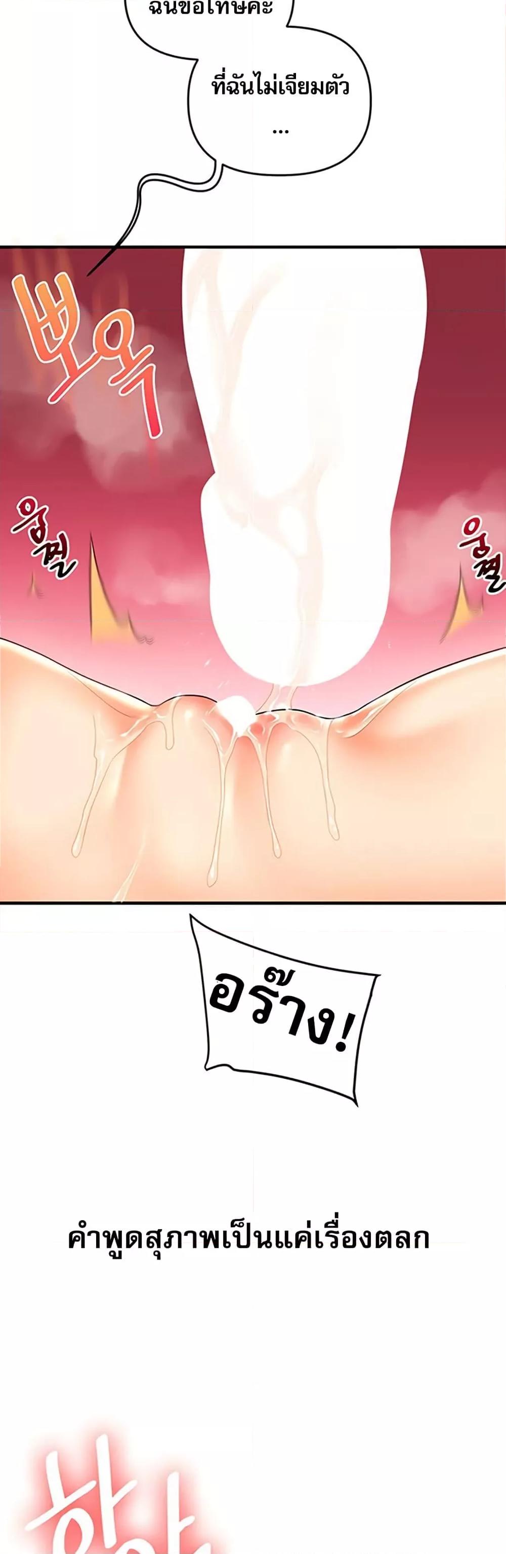 Doujin-Lc- อ่าน โดจิน มังฮวา เกาหลี ญี่ปุ่น จีน แปลไทย Relationship Reversal ตอนที่ 1 2 3 4 5 6 7 8 9 10 11 12 13 14 ฟรี ไม่มีโฆษณา อ่าน โดจิน Manhwa เกาหลี ญี่ปุ่น จีน เรามีครบ คัดมาให้เน้นๆ โดจิน 18+ รับประกันความฟินโดย  Doujin Lc