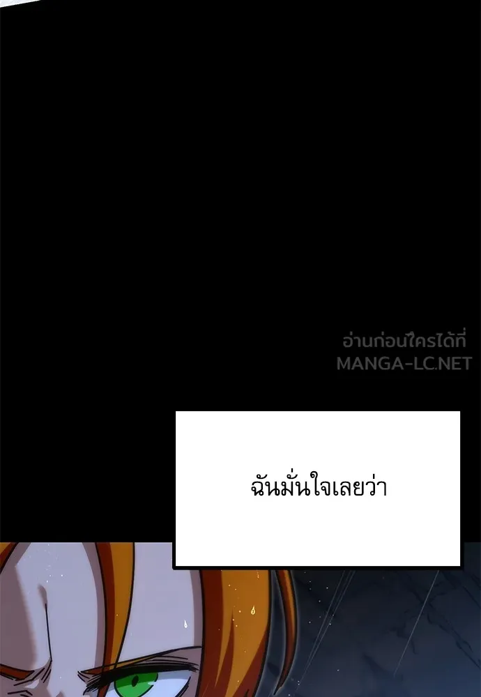 ชำแหละอะคาเดมีด้วยมีดแล่ปลา ตอนที่ 20 สอบกลางภาค (5) รูปที่ 66