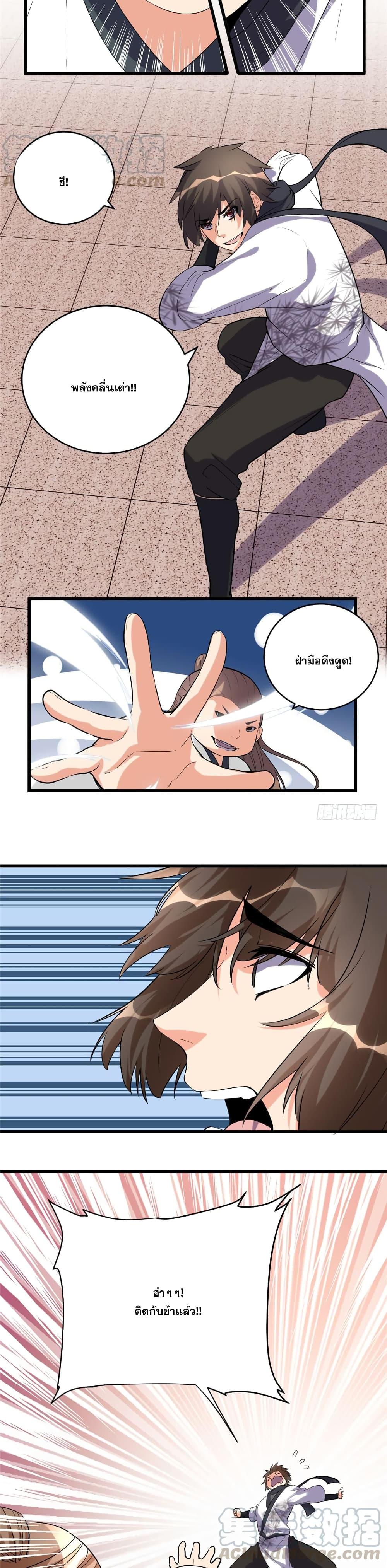 Manga-lc-com อ่านมังงะ อ่านการ์ตูน ออนไลน์ ฟรี God of War System ตอนที่ 1 2 3 4 5 6 7 8 9 10 11 12 13 14 ฟรี ไม่มีโฆษณา Manga-lc - อ่าน มังงะ อ่าน การ์ตูน ออนไลน์ อ่านมังงะ ฟรี