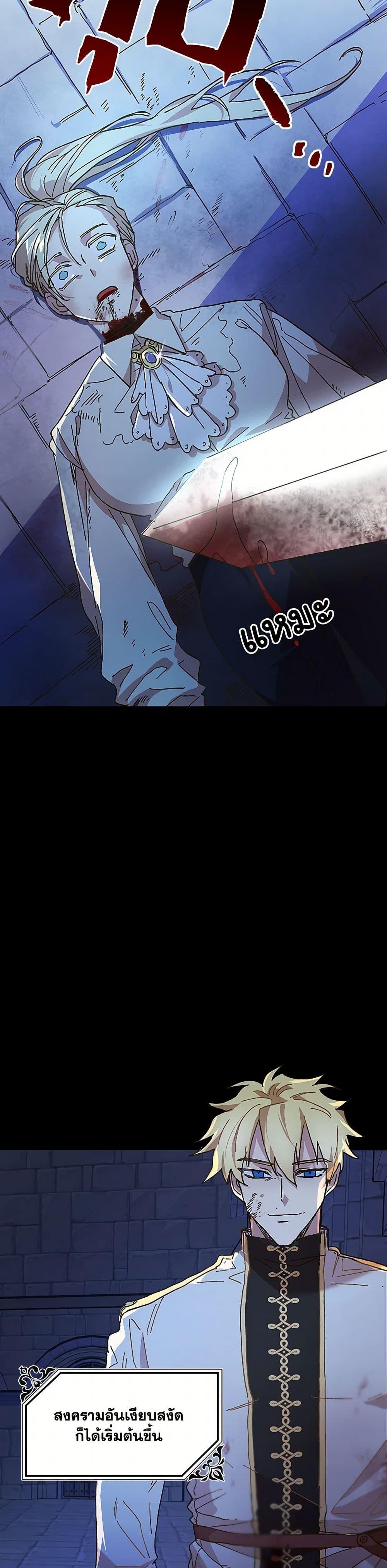 Manga-lc-com อ่านมังงะ อ่านการ์ตูน ออนไลน์ ฟรี The Princess Pretends to Be Crazy ตอนที่ 1 2 3 4 5 6 7 8 9 10 11 12 13 14 ฟรี ไม่มีโฆษณา Manga-lc - อ่าน มังงะ อ่าน การ์ตูน ออนไลน์ อ่านมังงะ ฟรี